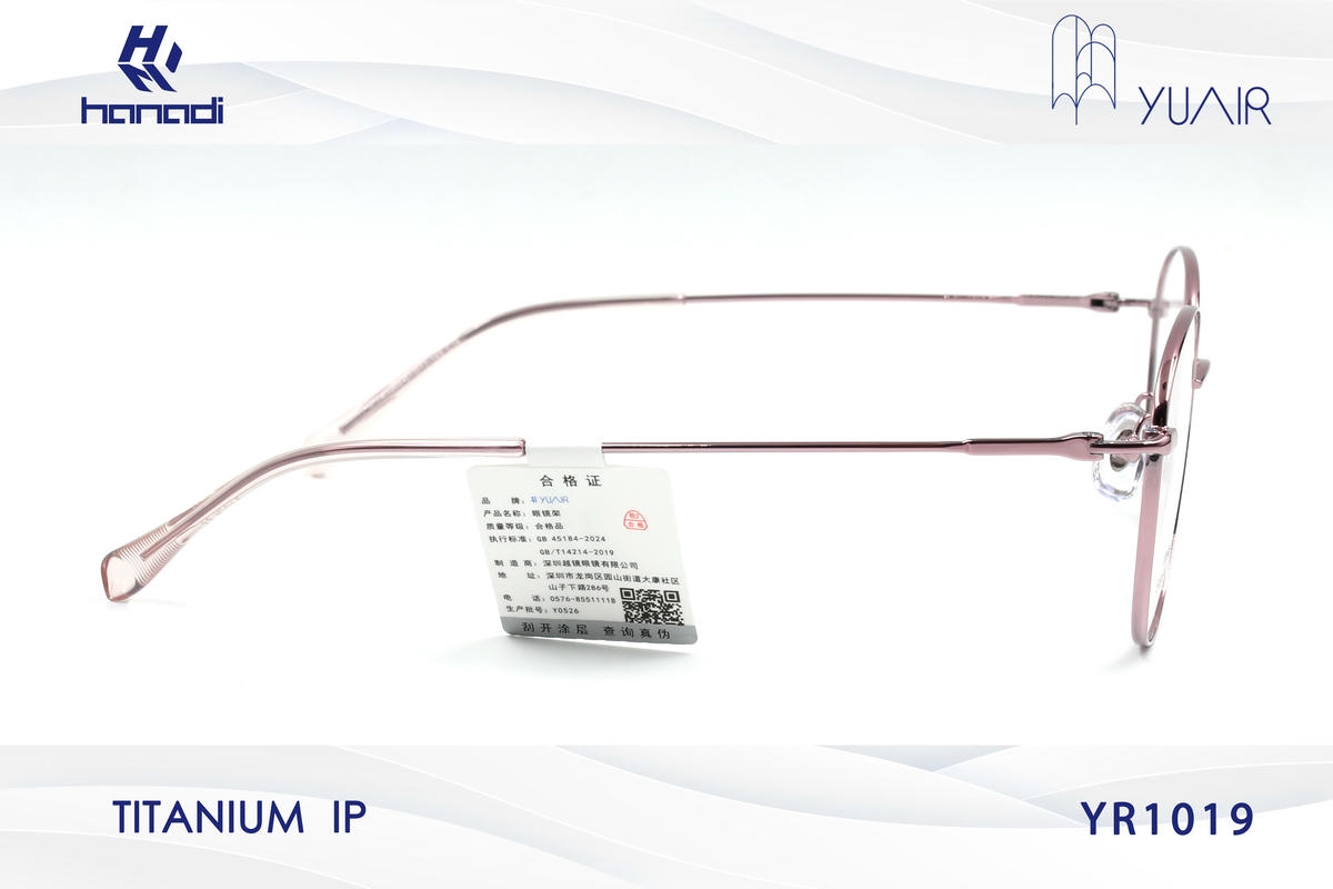 GỌNG TITANIUM YUAIR YR1019
